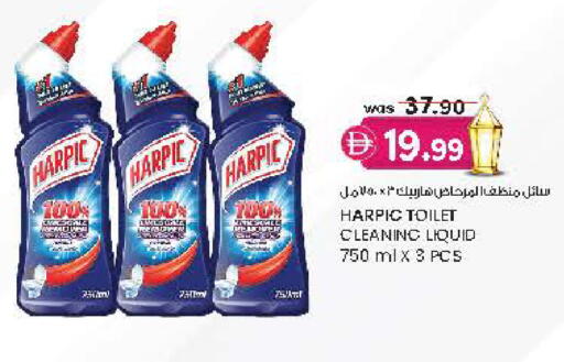 available at Safa Hyper in UAE - Al Ain