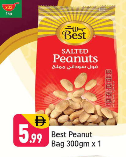 available at Shaklan  in UAE - Dubai