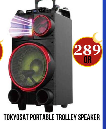 available at دبي شوبينغ سنتر in قطر - الوكرة