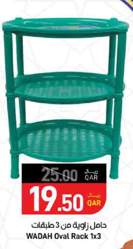 available at SPAR in Qatar - Doha