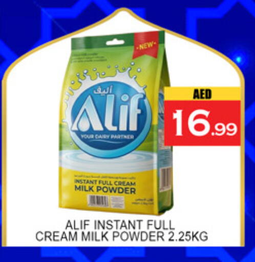 available at لكي سنتر in الإمارات العربية المتحدة , الامارات - الشارقة / عجمان