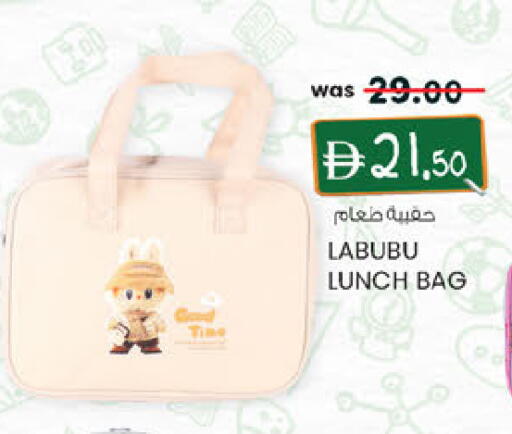 available at K.M Hypermarket in UAE - Sharjah / Ajman