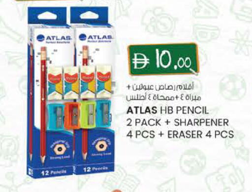 available at K.M Hypermarket in UAE - Al Ain