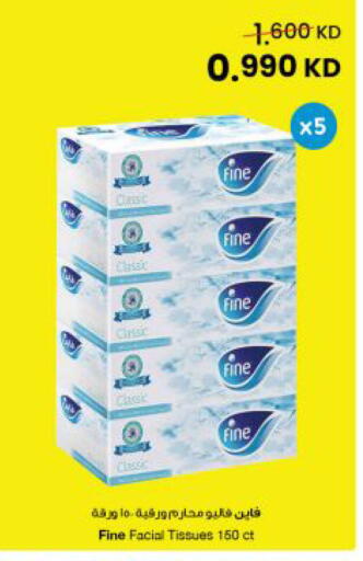 available at The Sultan Center in Kuwait - Ahmadi Governorate