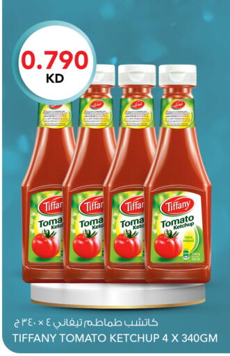 Tomato available at  ALNASSER HYPERMARKET in Kuwait - Ahmadi Governorate
