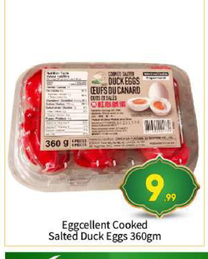 available at BIGmart in UAE - Abu Dhabi