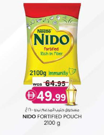 available at Safa Express Supermarket in UAE - Abu Dhabi