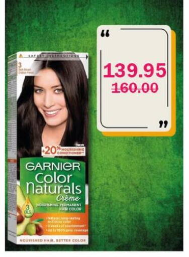 available at فلامنجو هايبرماركت in Egypt - القاهرة