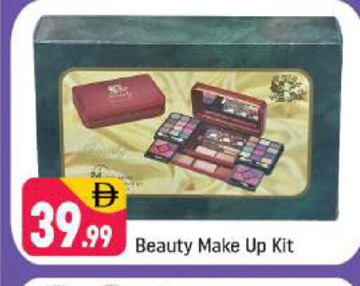 available at Shaklan  in UAE - Dubai