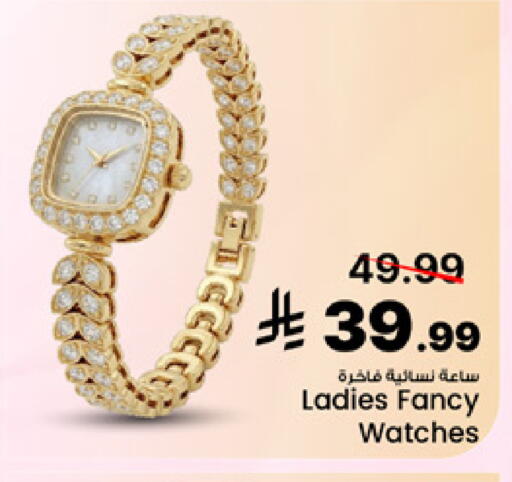 available at Mark & Save in KSA, Saudi Arabia, Saudi - Al Khobar