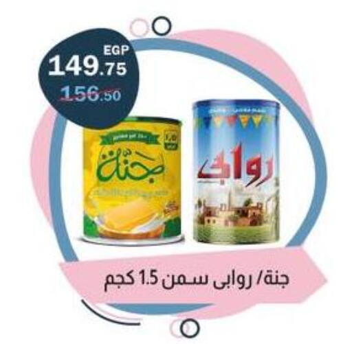 available at فلامنجو هايبرماركت in Egypt - القاهرة