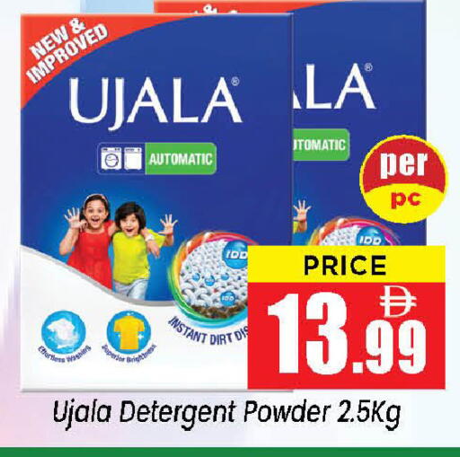 available at Neomart Hypermarket in UAE - Sharjah / Ajman