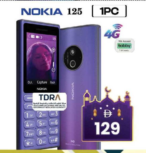 available at Safari Hypermarket  in UAE - Dubai