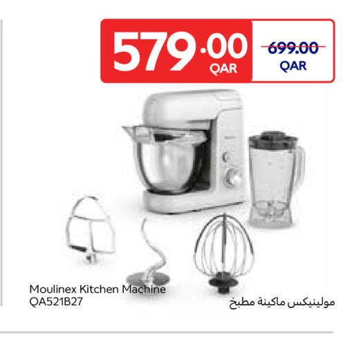 available at كارفور in قطر - الريان