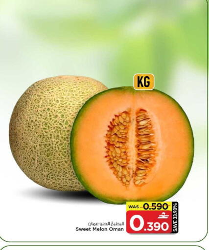 Melon from Oman available at MARK & SAVE in Oman - Muscat