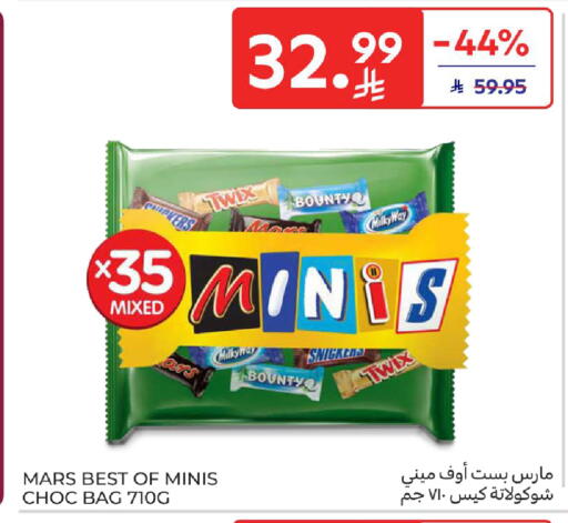 available at Carrefour in KSA, Saudi Arabia, Saudi - Al Khobar