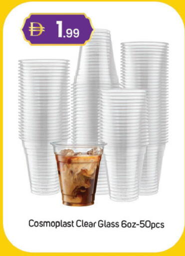 available at سوق طلال in الإمارات العربية المتحدة , الامارات - دبي