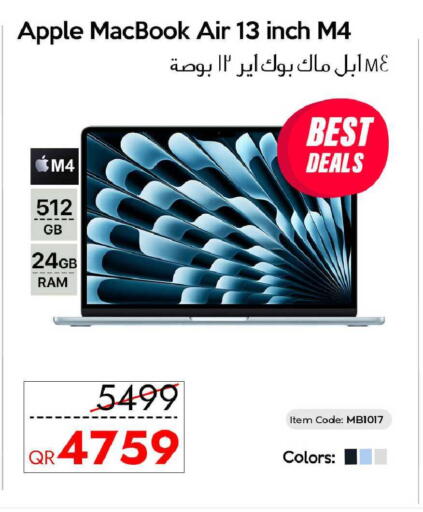 Apple available at آي كونكت in قطر - الشحانية