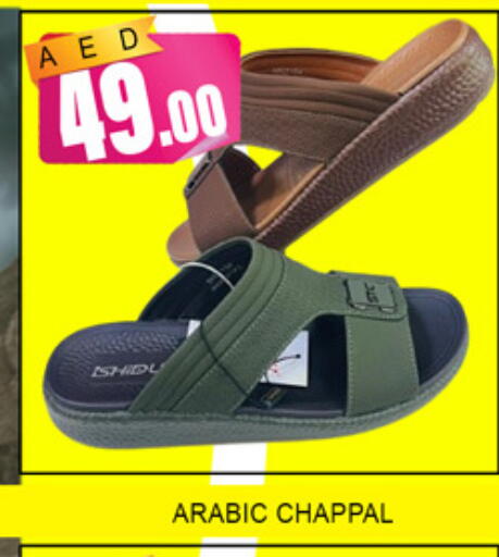 available at لكي سنتر in الإمارات العربية المتحدة , الامارات - الشارقة / عجمان