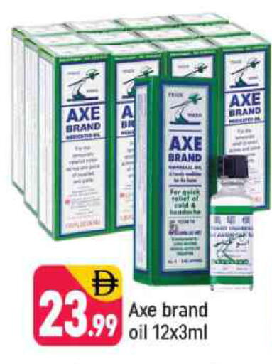 available at Shaklan  in UAE - Dubai