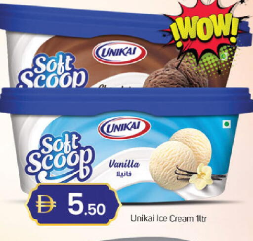 Vanilla available at سوق طلال in الإمارات العربية المتحدة , الامارات - دبي