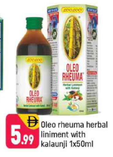 available at Shaklan  in UAE - Dubai