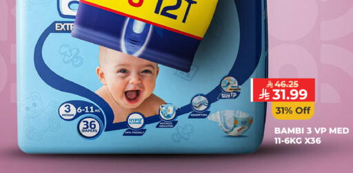 available at كارفور in مملكة العربية السعودية, السعودية, سعودية - جدة