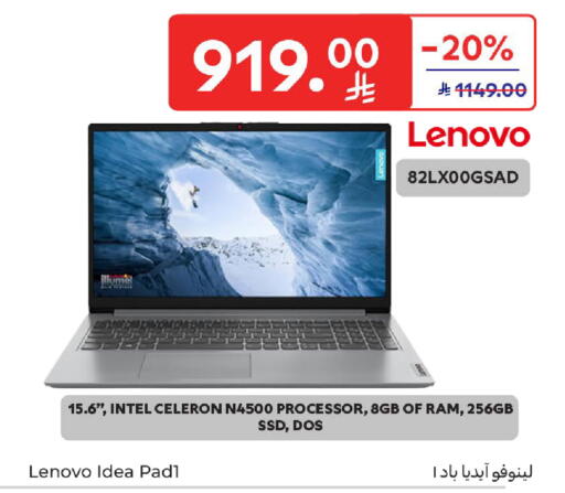 available at كارفور in مملكة العربية السعودية, السعودية, سعودية - المدينة المنورة