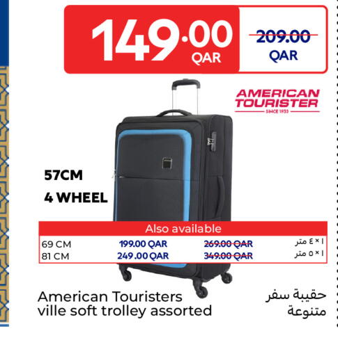 available at كارفور in قطر - الريان