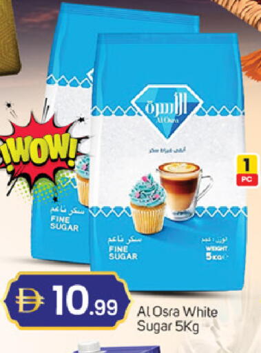 available at سوق طلال in الإمارات العربية المتحدة , الامارات - دبي