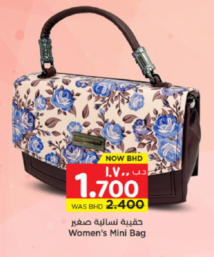 available at NESTO  in Bahrain