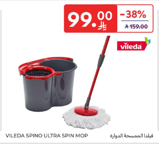 available at كارفور in مملكة العربية السعودية, السعودية, سعودية - المدينة المنورة