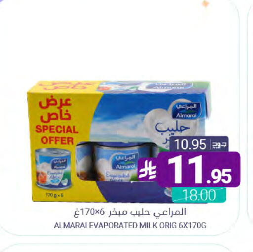 available at Muntazah Markets in KSA, Saudi Arabia, Saudi - Dammam