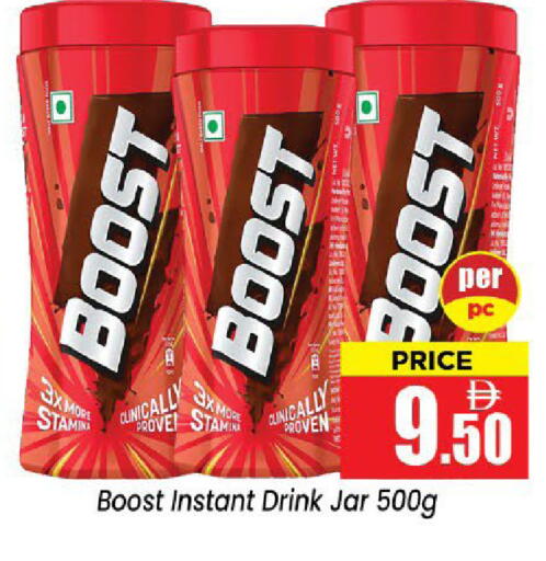 available at Neomart Hypermarket in UAE - Sharjah / Ajman