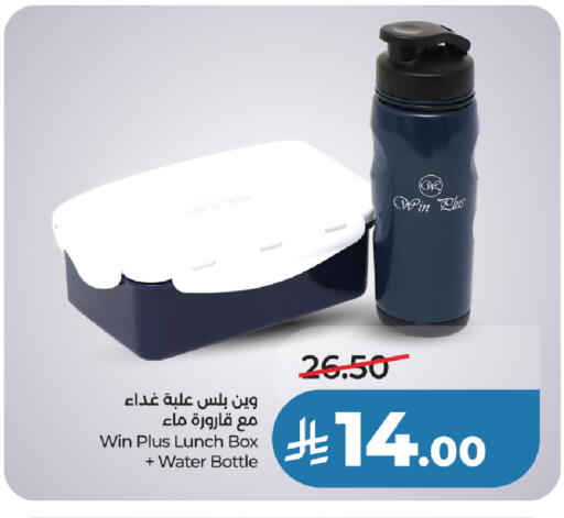 available at لولو هايبرماركت in مملكة العربية السعودية, السعودية, سعودية - الجبيل‎