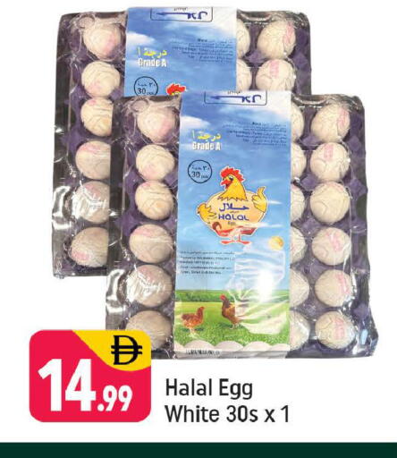 available at Shaklan  in UAE - Dubai