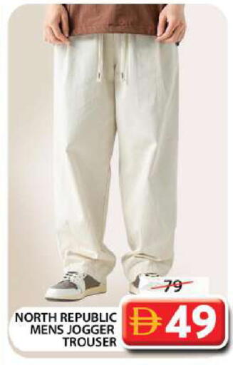 available at جراند هايبر ماركت in الإمارات العربية المتحدة , الامارات - دبي