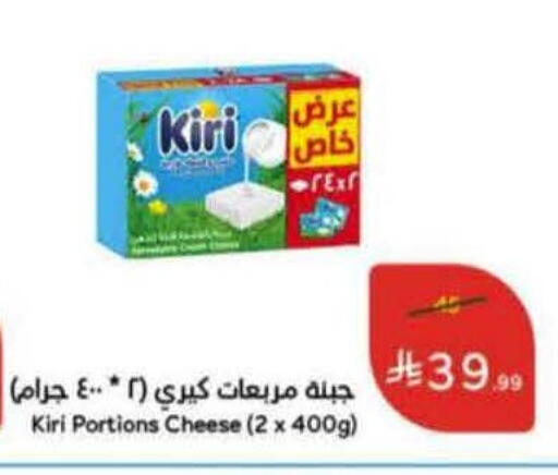 available at هايبر بنده in مملكة العربية السعودية, السعودية, سعودية - القطيف‎