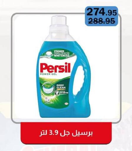 available at فلامنجو هايبرماركت in Egypt - القاهرة