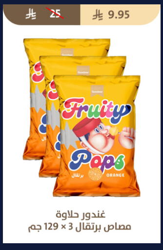 Orange available at متاجر قوت in مملكة العربية السعودية, السعودية, سعودية - الطائف