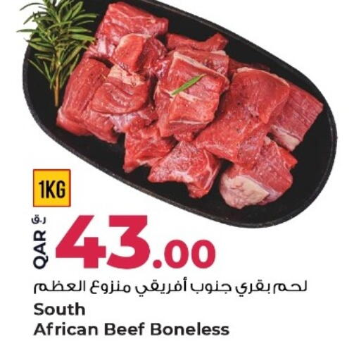 available at Rawabi Hypermarket in Qatar - Al Wakra