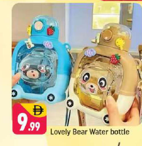 available at Shaklan  in UAE - Dubai