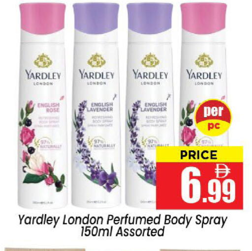 available at Neomart Hypermarket in UAE - Sharjah / Ajman