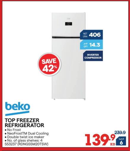 available at ×-سايت in الكويت - مدينة الكويت