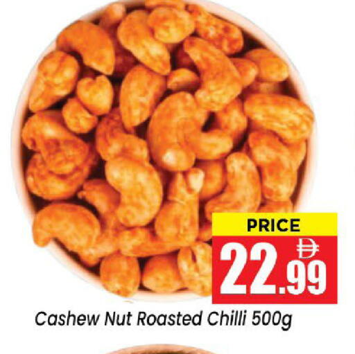 Chilli available at Neomart Hypermarket in UAE - Sharjah / Ajman