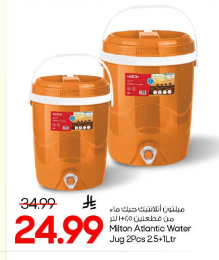 available at مارك & سيف in مملكة العربية السعودية, السعودية, سعودية - الخبر‎