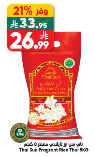 available at Dukan in KSA, Saudi Arabia, Saudi - Medina