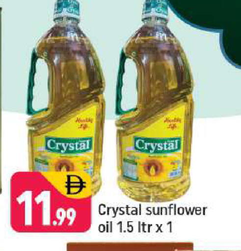 available at Shaklan  in UAE - Dubai