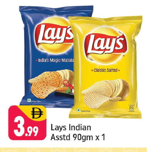 Potato available at Shaklan  in UAE - Dubai