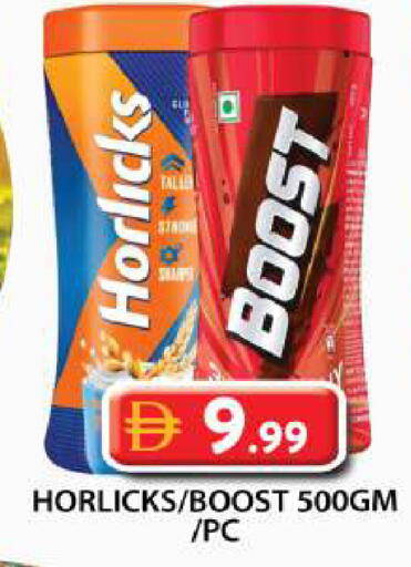 available at جراند هايبر ماركت in الإمارات العربية المتحدة , الامارات - دبي